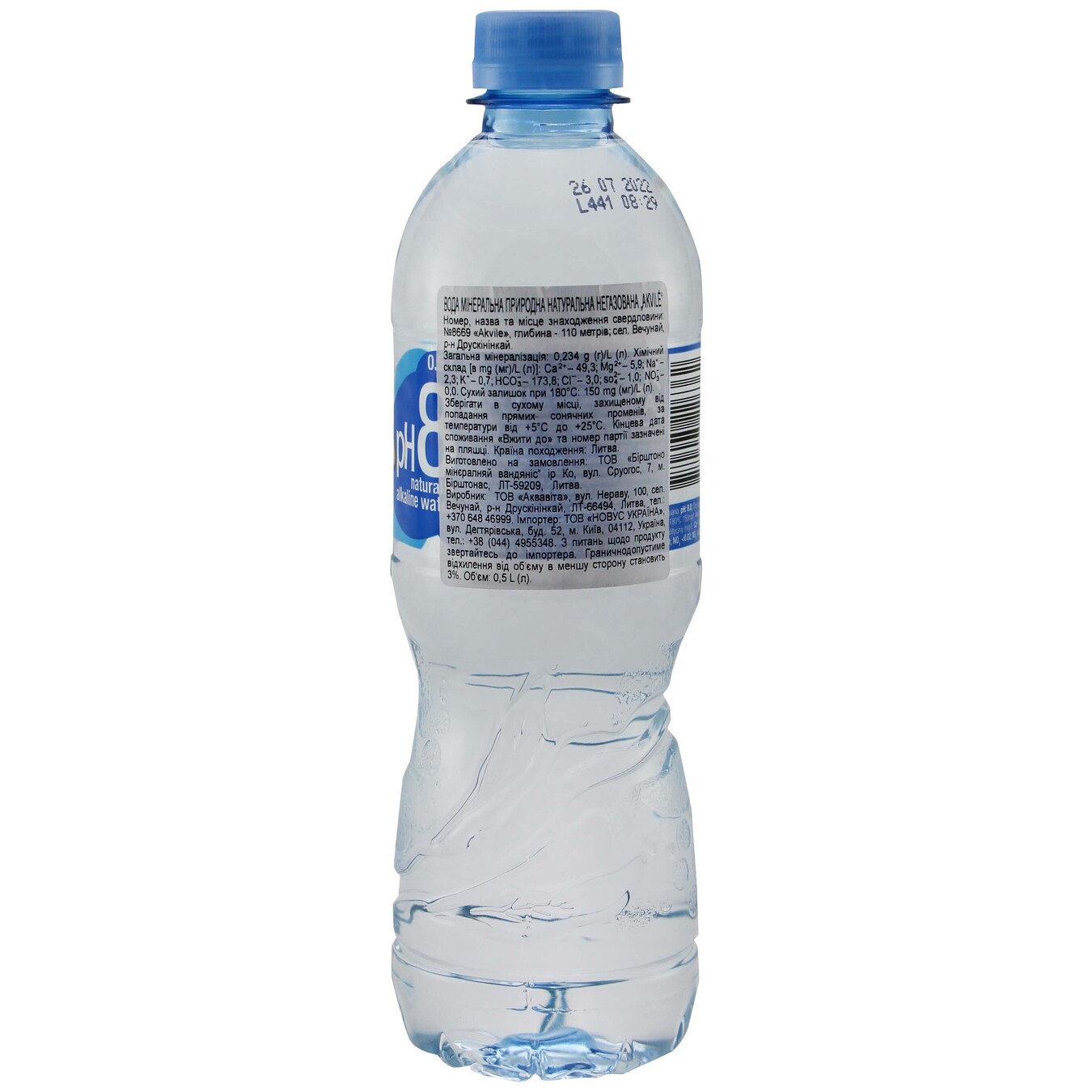Вода минеральная Akvile негазированная 0,5л 2