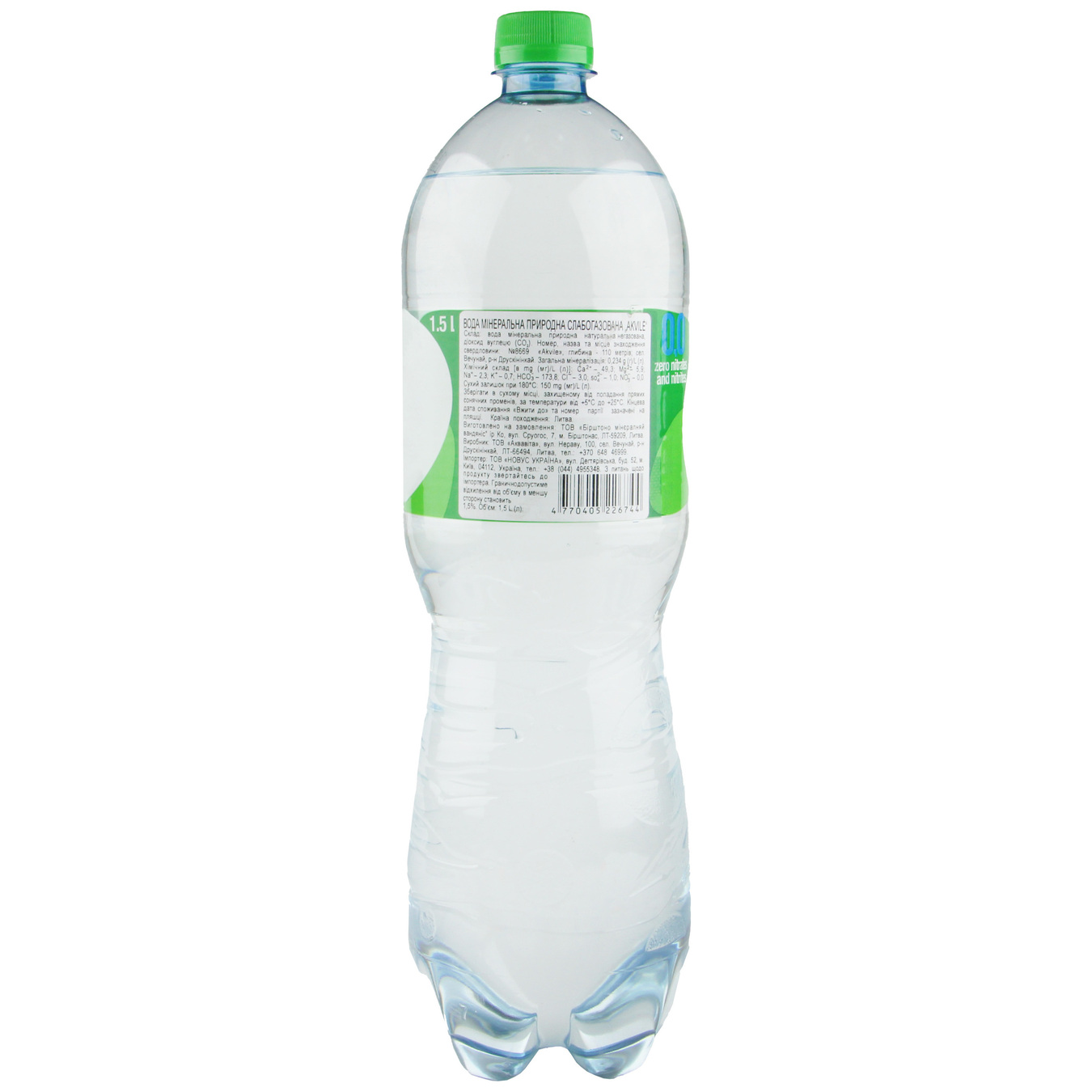 Akvile Slightly Carbonated Mineral Water 1,5l 2