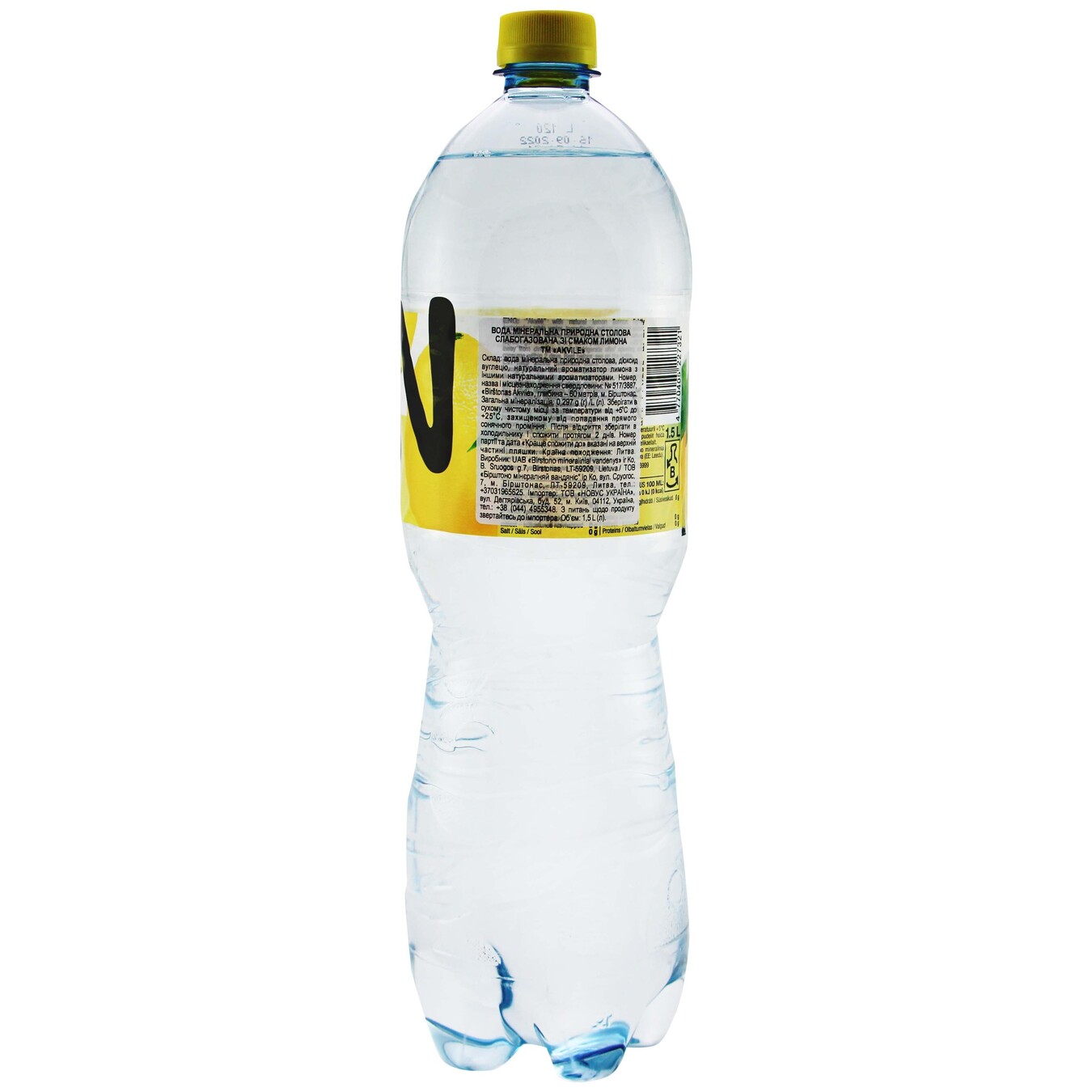 Вода мінеральна Akvile Лимон слабогазована 1.5л 2