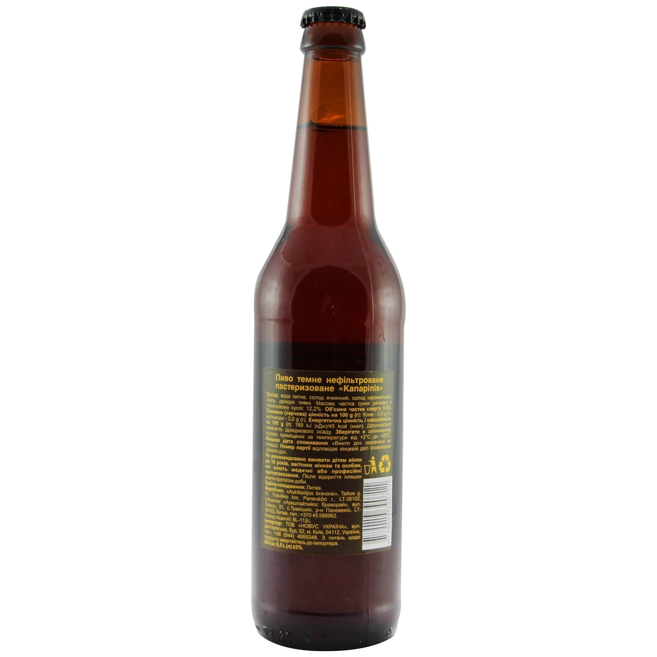 Пиво Kanapinis темное нефильтрованное 5,3% 0,5л 2