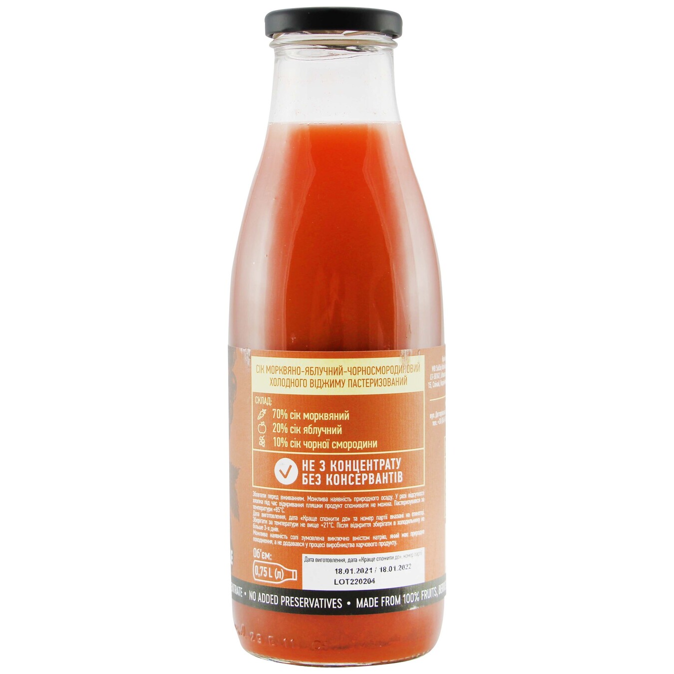 Mana Carrot,Apple, Black Currant Juice 0,75l 2