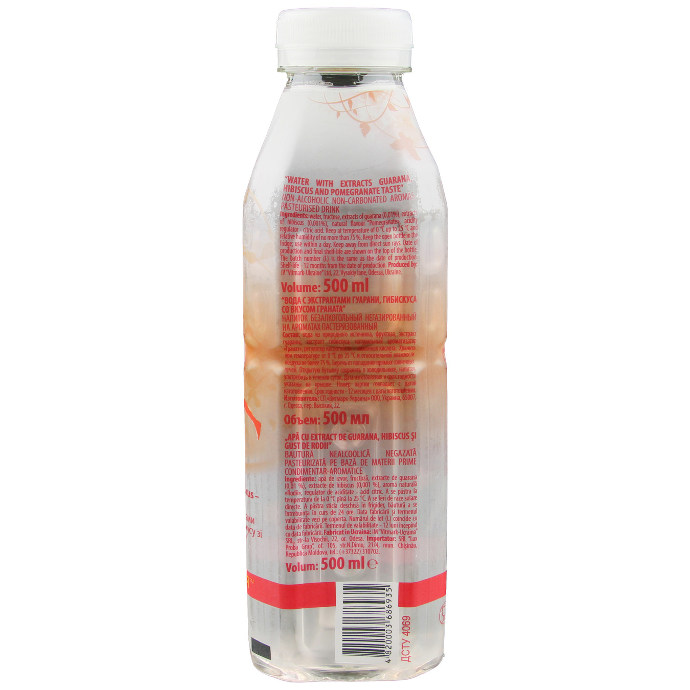Aquarte Energy Hibiskus-Guarana-Pomegranate Flavored Non-Carbonated Drink 0,5l 2