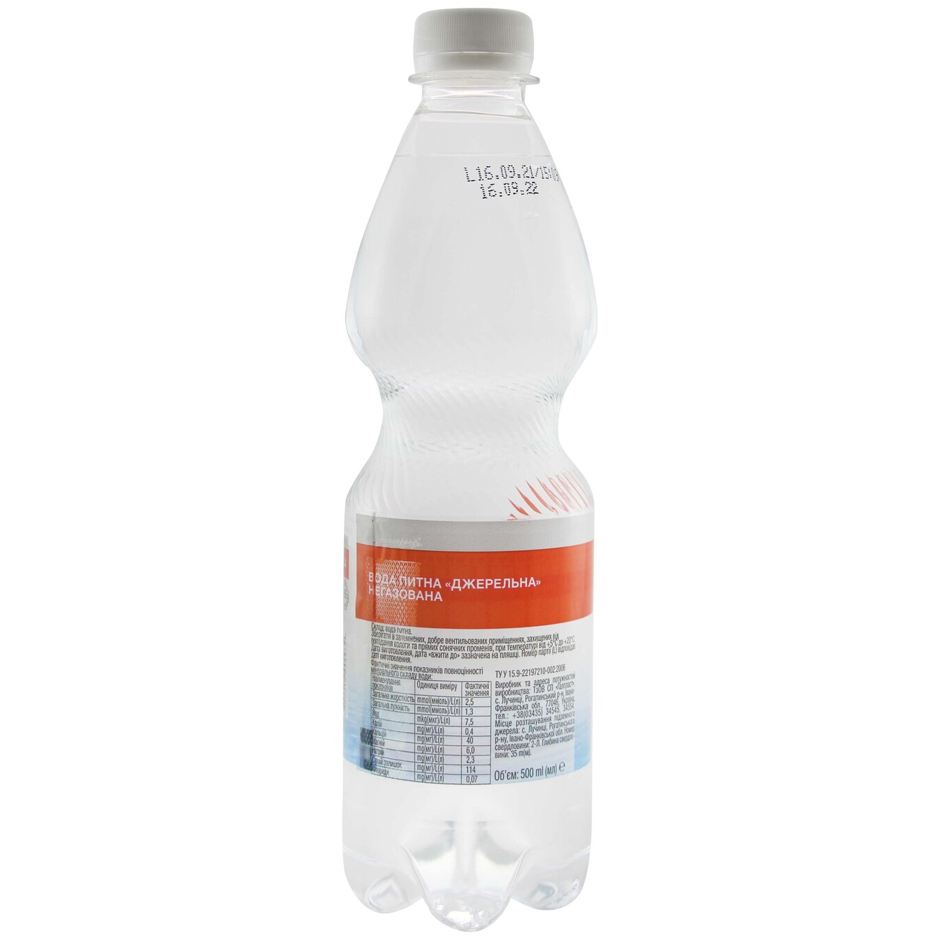 Marka Promo Dzherel'na Non-Carbonated Water 0,5l 3