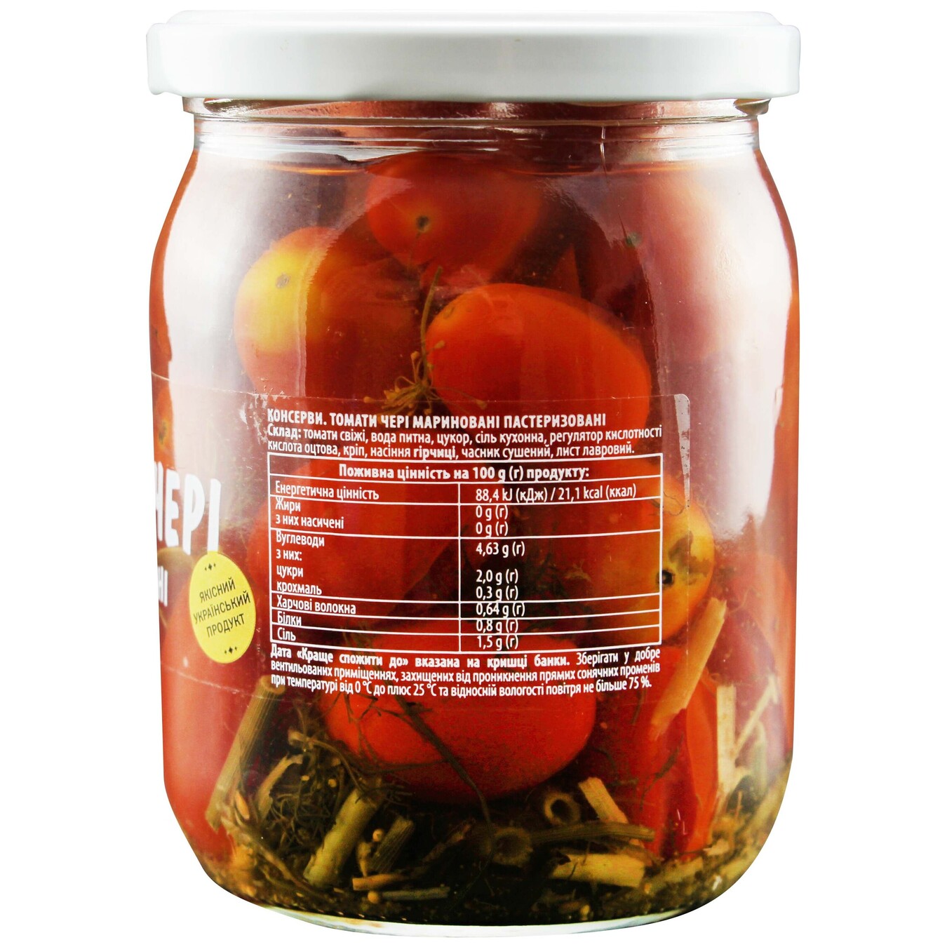 Novus Pickled Pasteurized Tomatoes 480g 2
