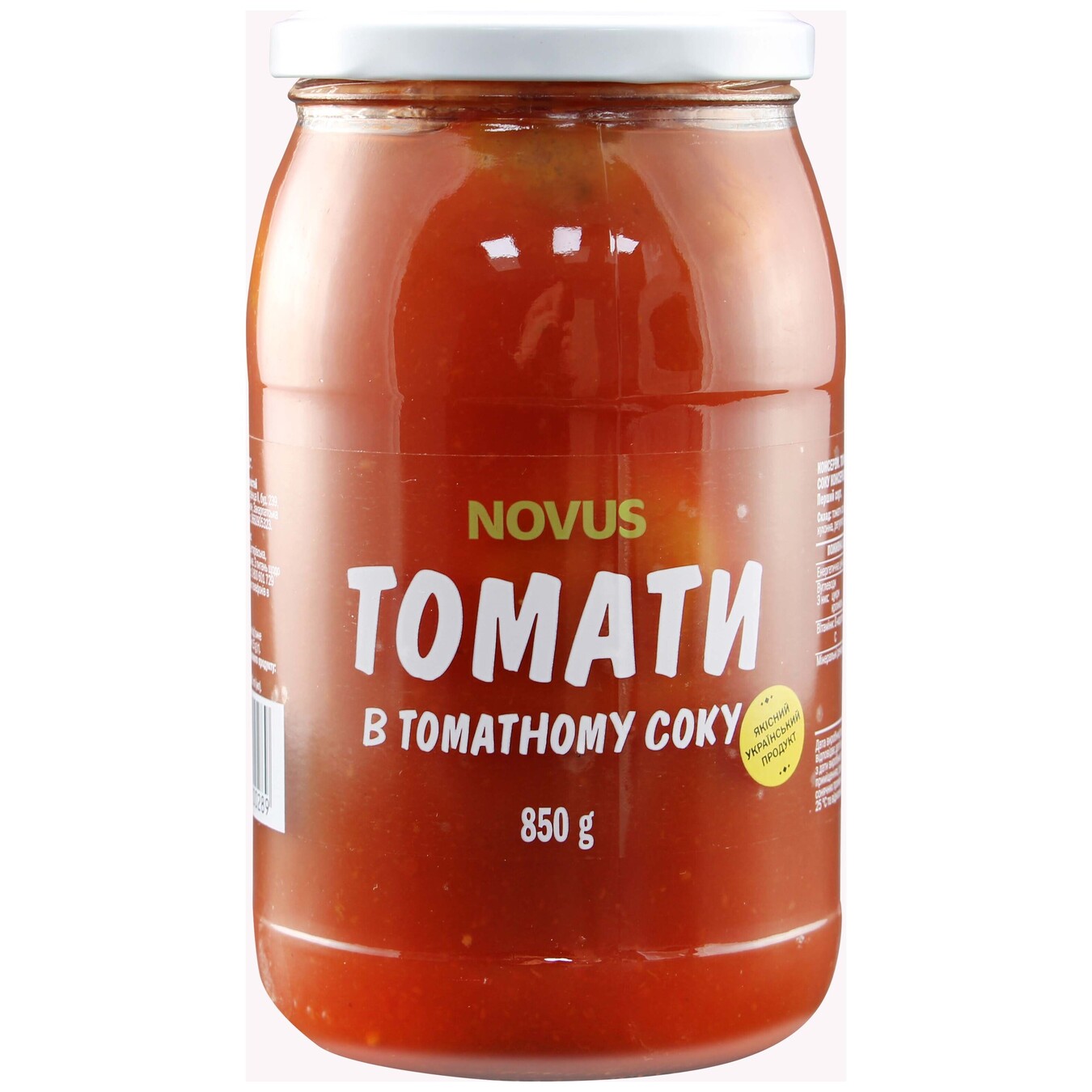 Tomatoes Novus Unpeeled In Tomato Juice Sterilized 920g