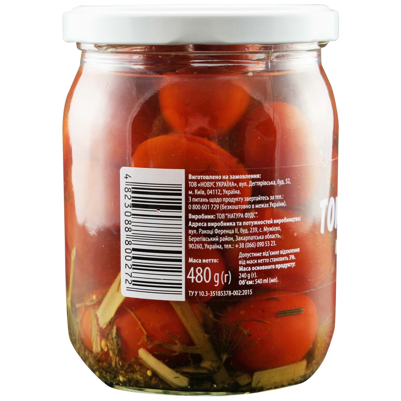 Novus Pickled Pasteurized Tomatoes 480g 3