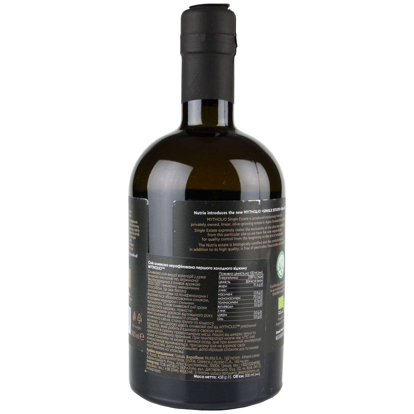 Оливкова олія Pietro Coricelli Extra Virgin нерафінована 500мл 2