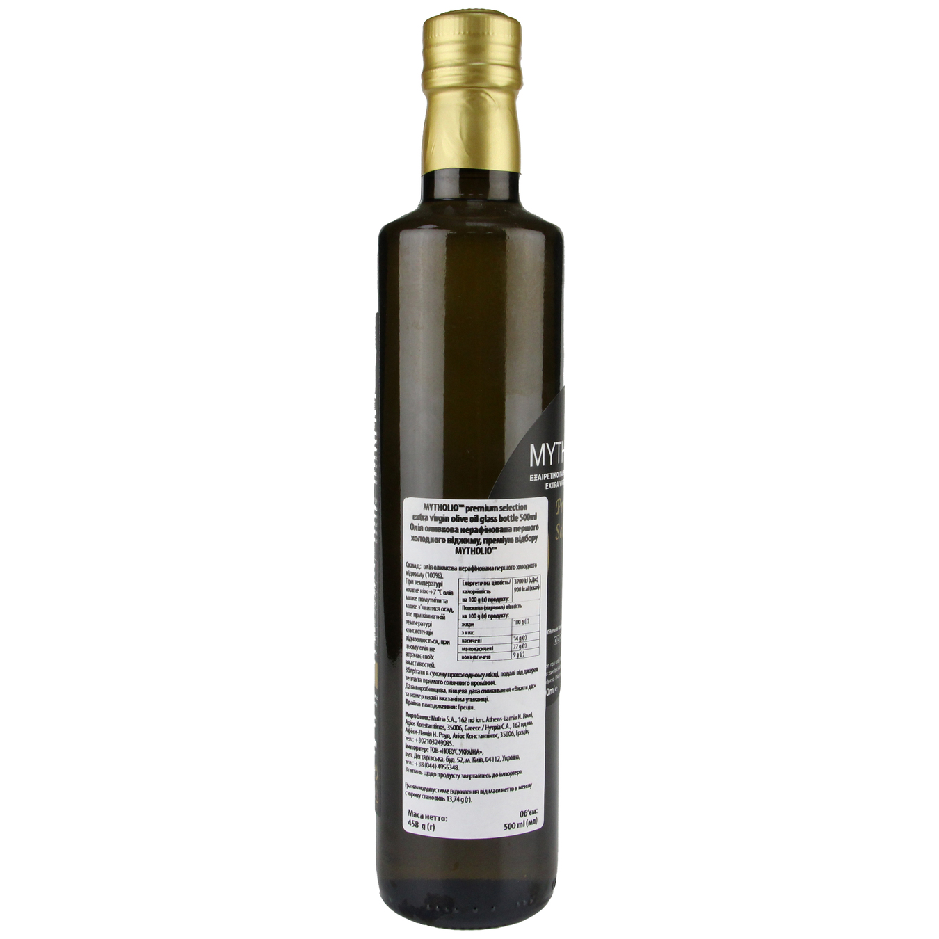 Mytholio Extra Virgin olive oil 500l glass 2