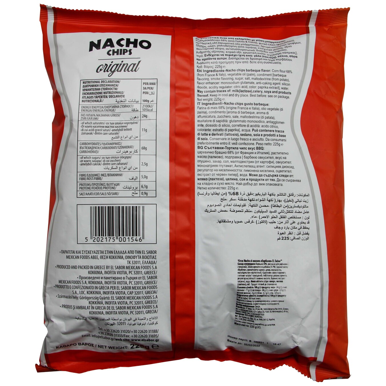 El Sabor Nacho Chips with Barbecue Flavor 225g 2