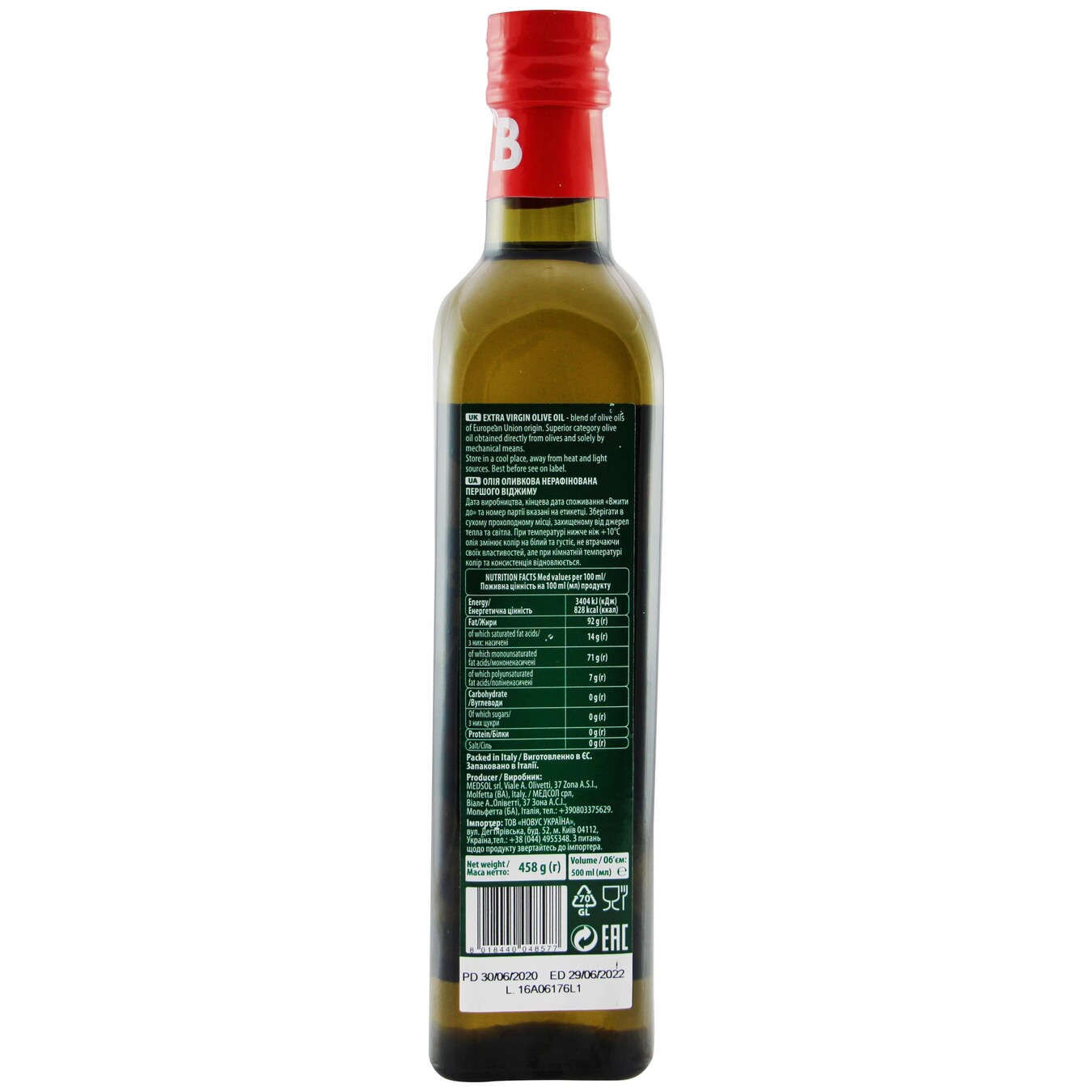 Масло оливковое Bodega Extra Virgin нерафинированное 500мл c/б 2