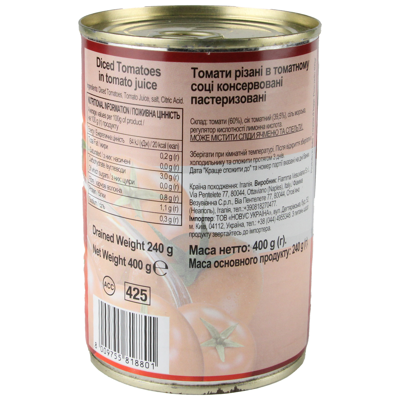 Томаты Fiamma резаные в томатном соку 400г 2
