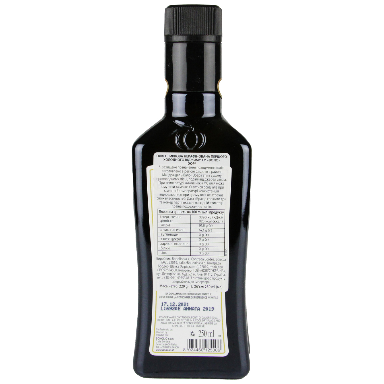 BONO Val di Mazara Extra Virgin Olive Oil 250ml glass 2