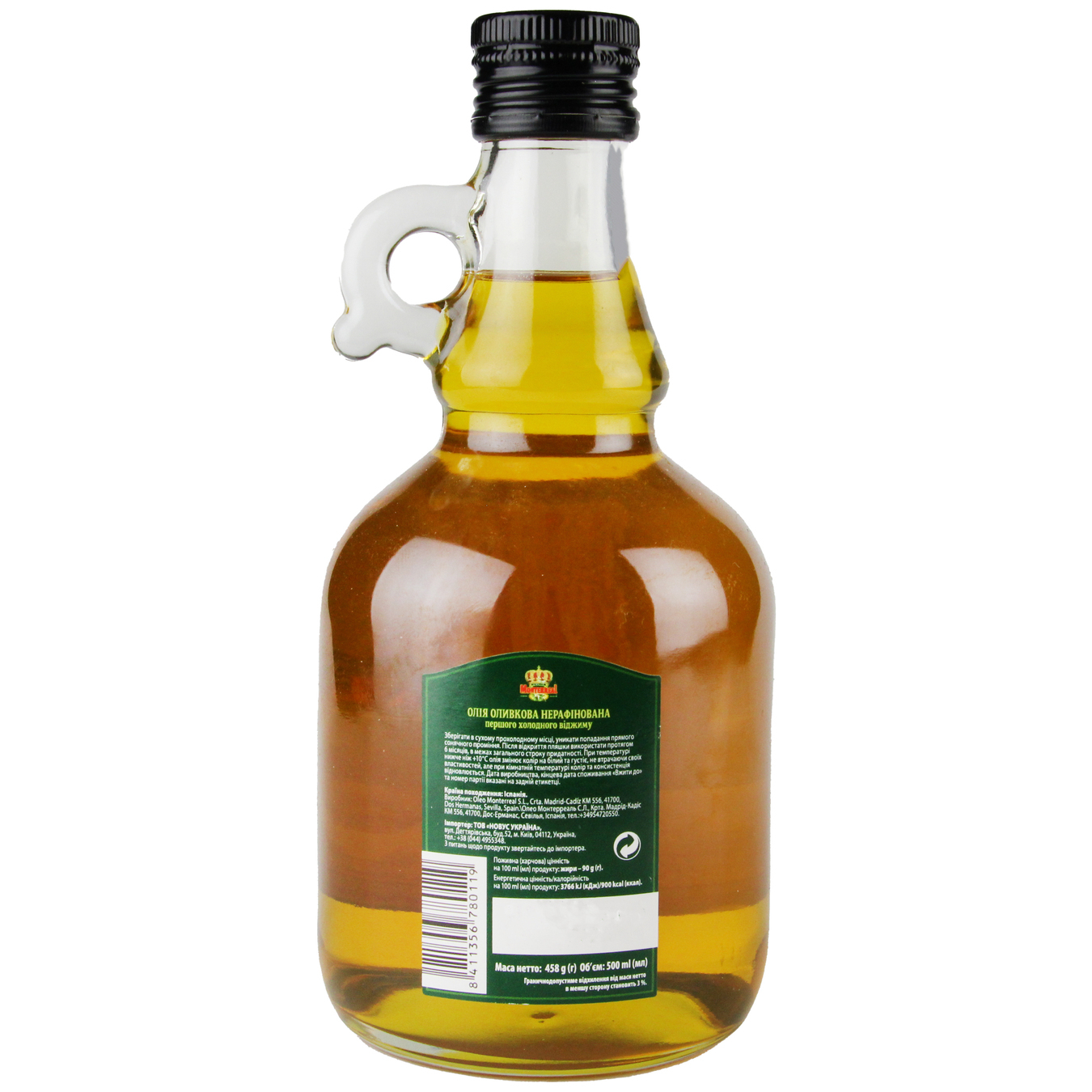 Monterreal Extra Virgin Unrefined Olive Oil 500ml glass 2