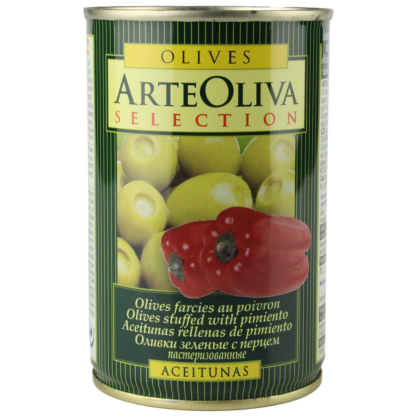 Оливки Arte Oliva зелені з червоним перцем 300г