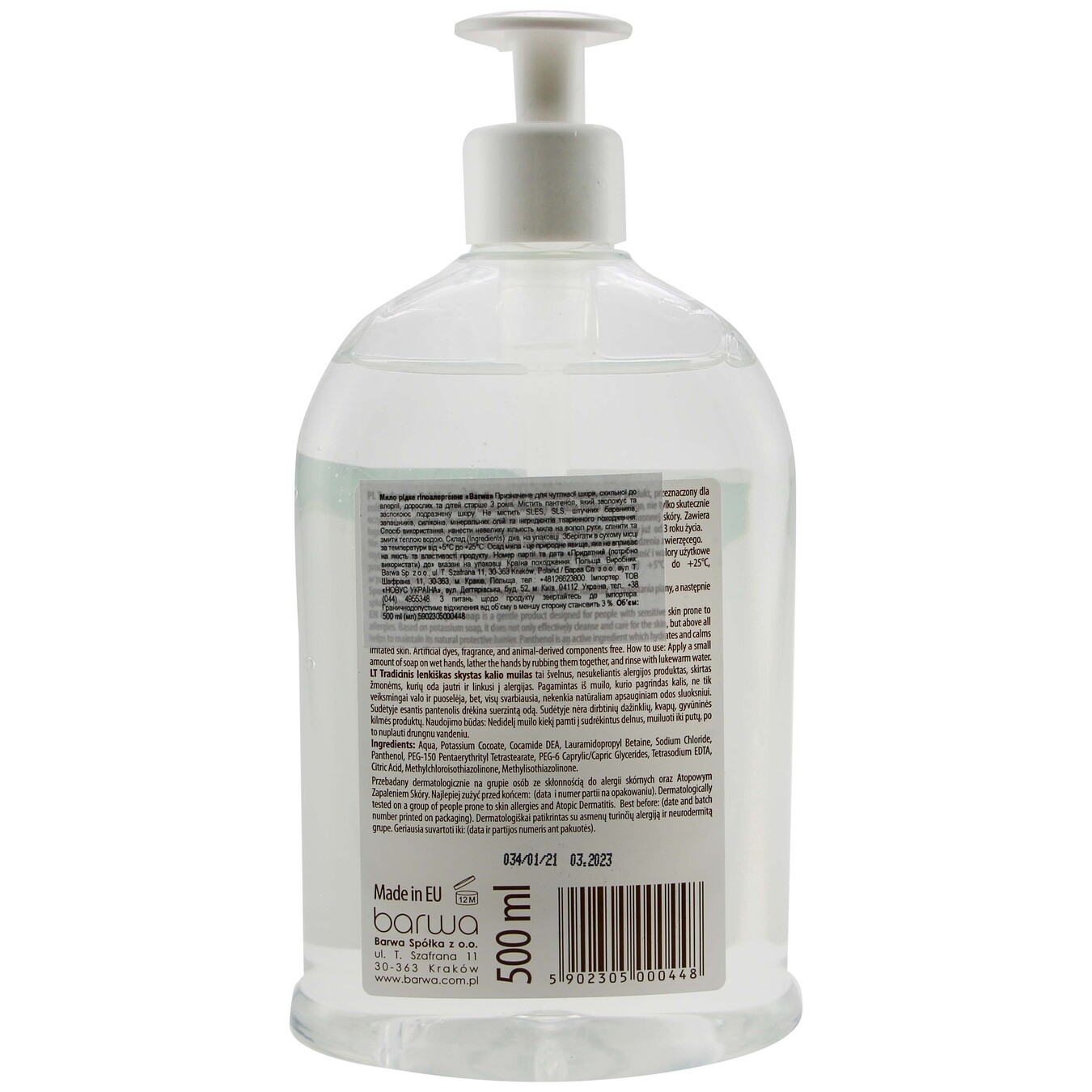 Barwa Liquid Hypoallergenic Soap 500ml 2