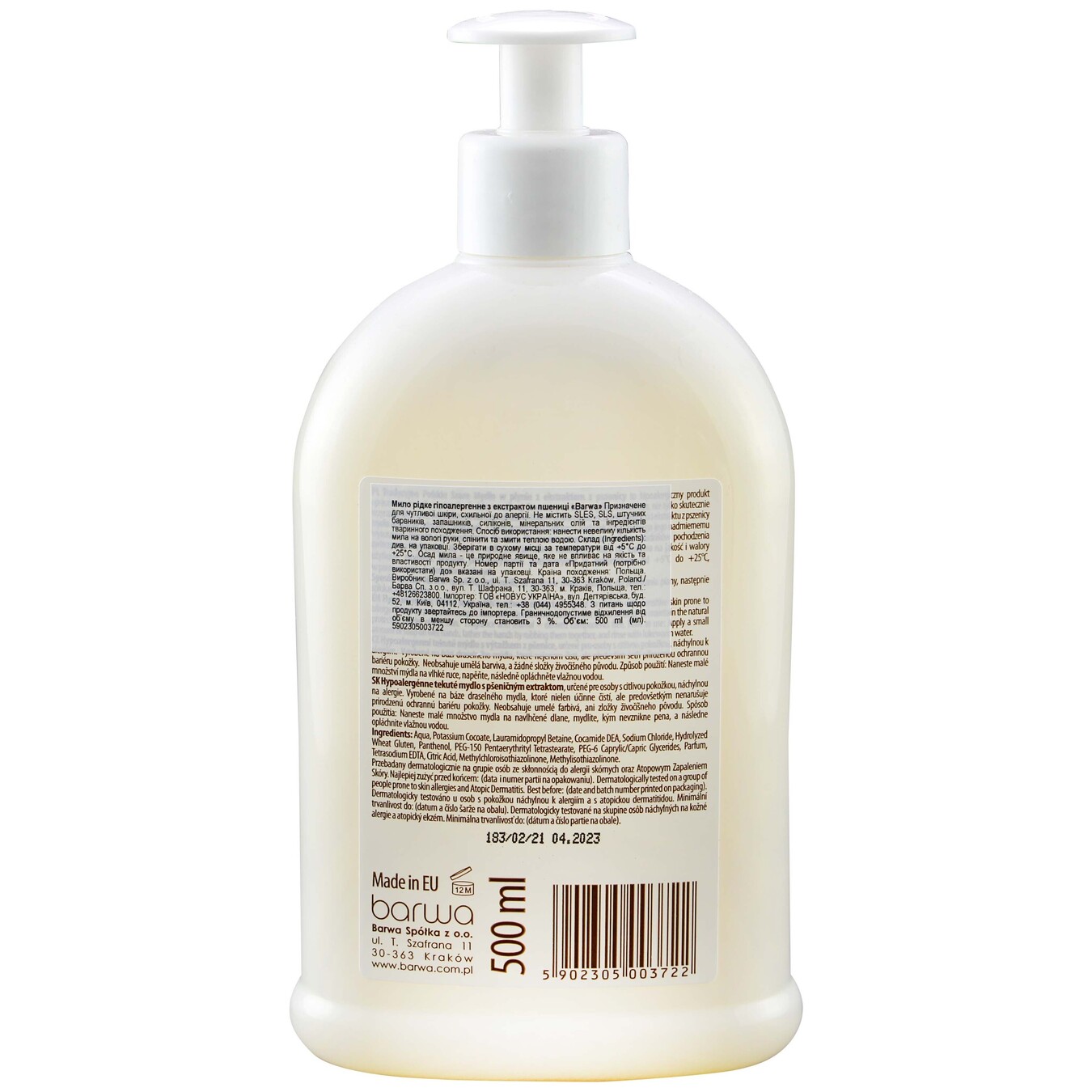 Barwa Liquid Hypoallergenic Soap with Wheat Extract 500ml 2