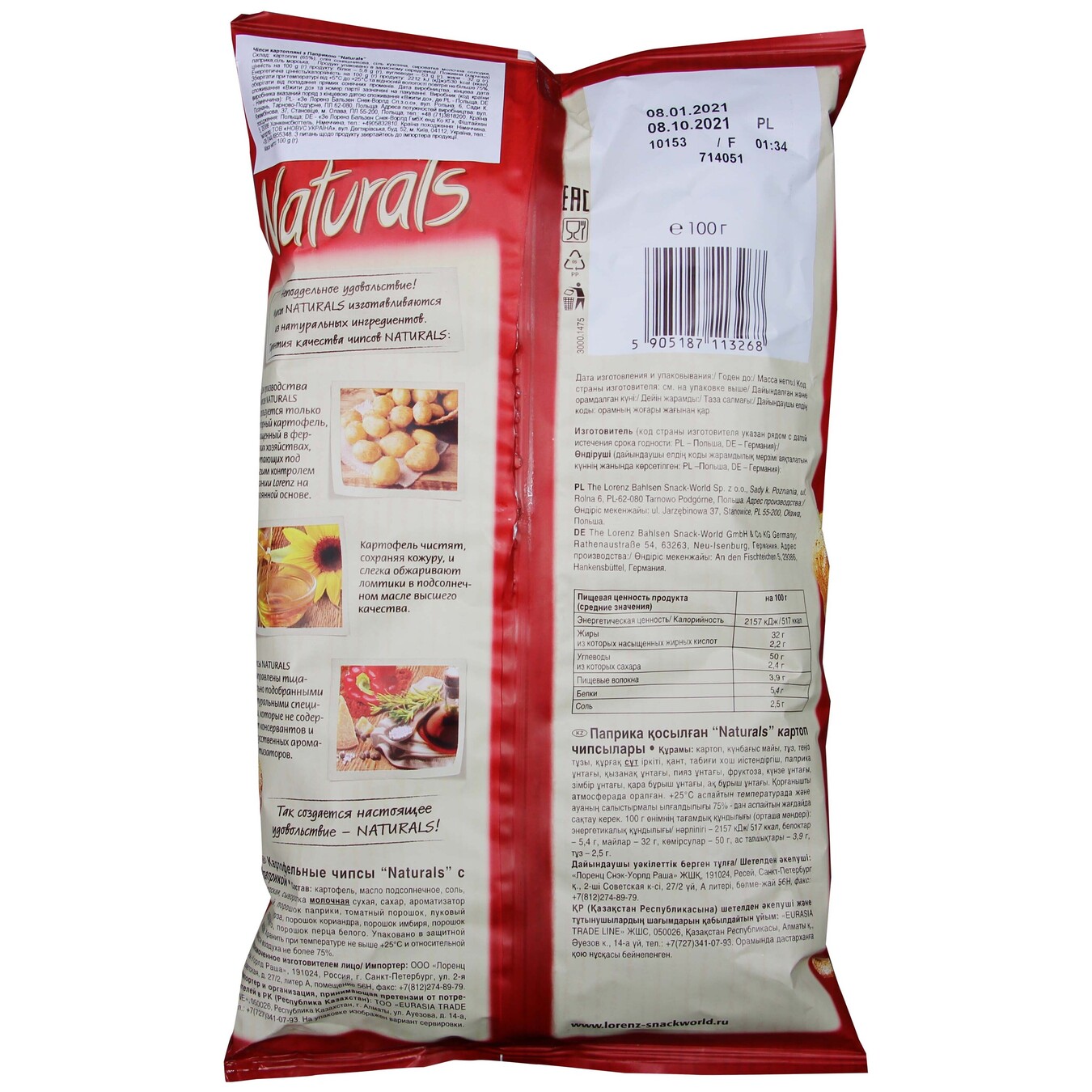 Potato chips Lorenz Naturals with paprika 100g 2