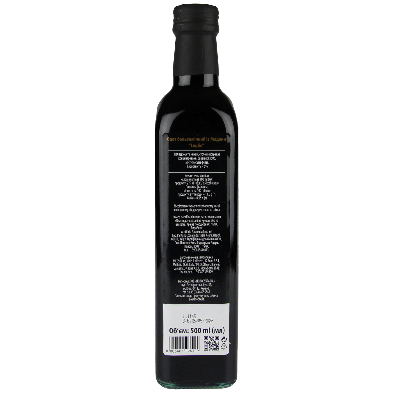 Luglio Di Modena Balsamic Vinegar 500g 2