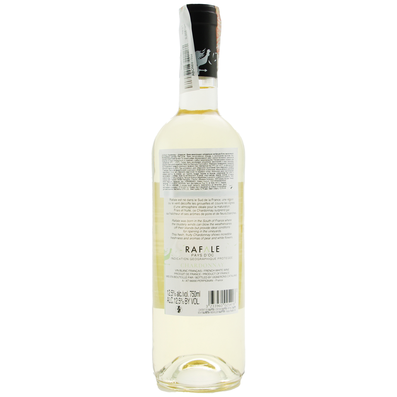 Rafale Chardonnay Pays D'OC white semi-dry wine 12% 0,75l 2