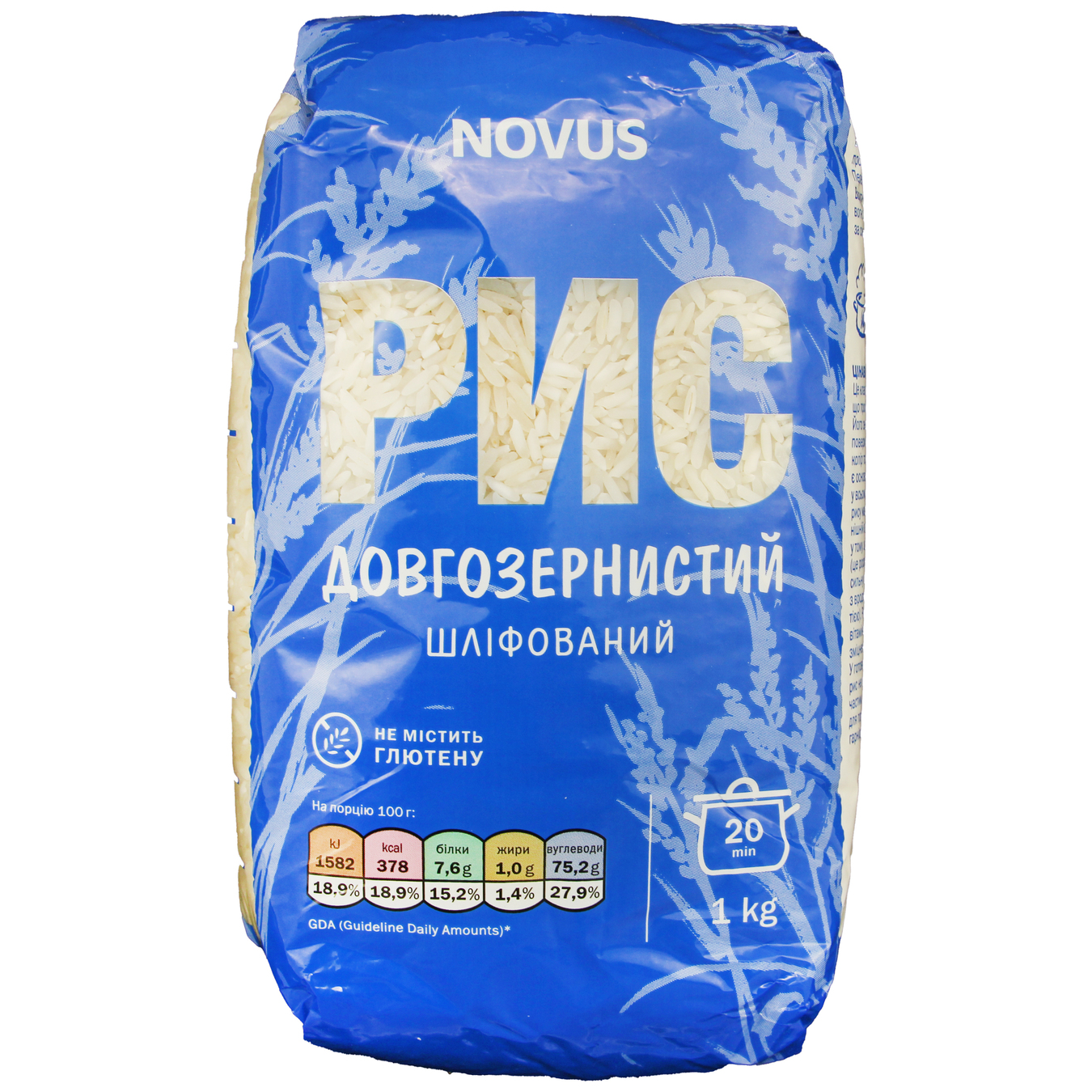 Novus Polished Long Grain Rice 1kg