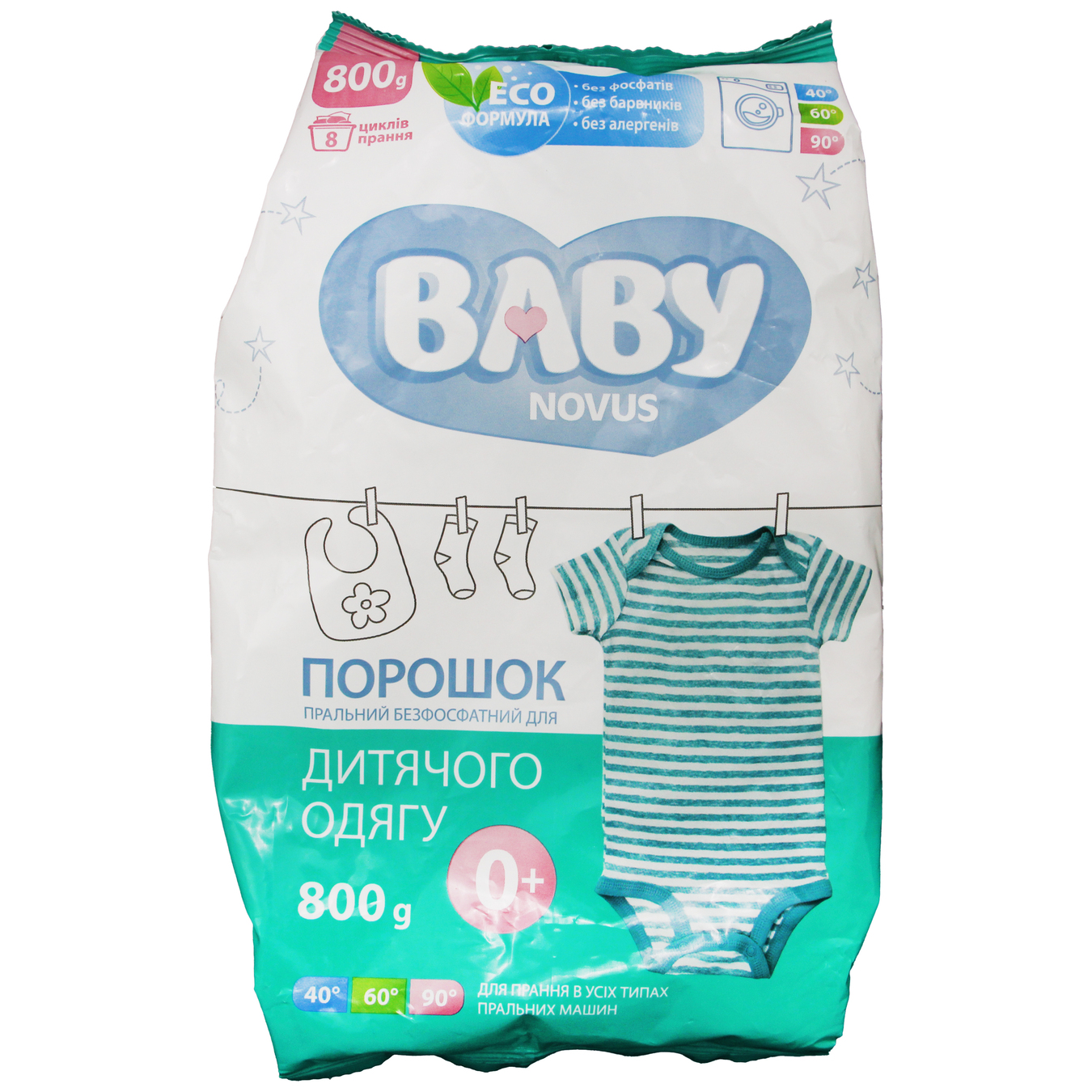 Порошок пральний Novus Baby безфосфатний для дитячого одягу 800г