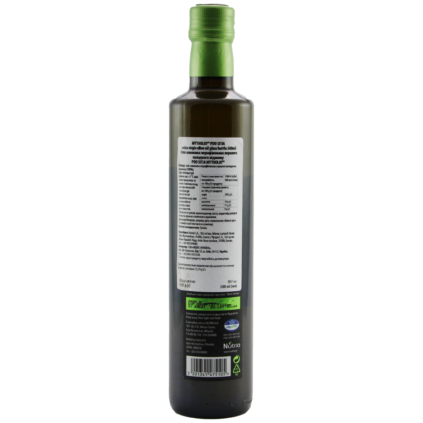Mytholio Sitia Extra Virgin olive oil 500ml glass 2