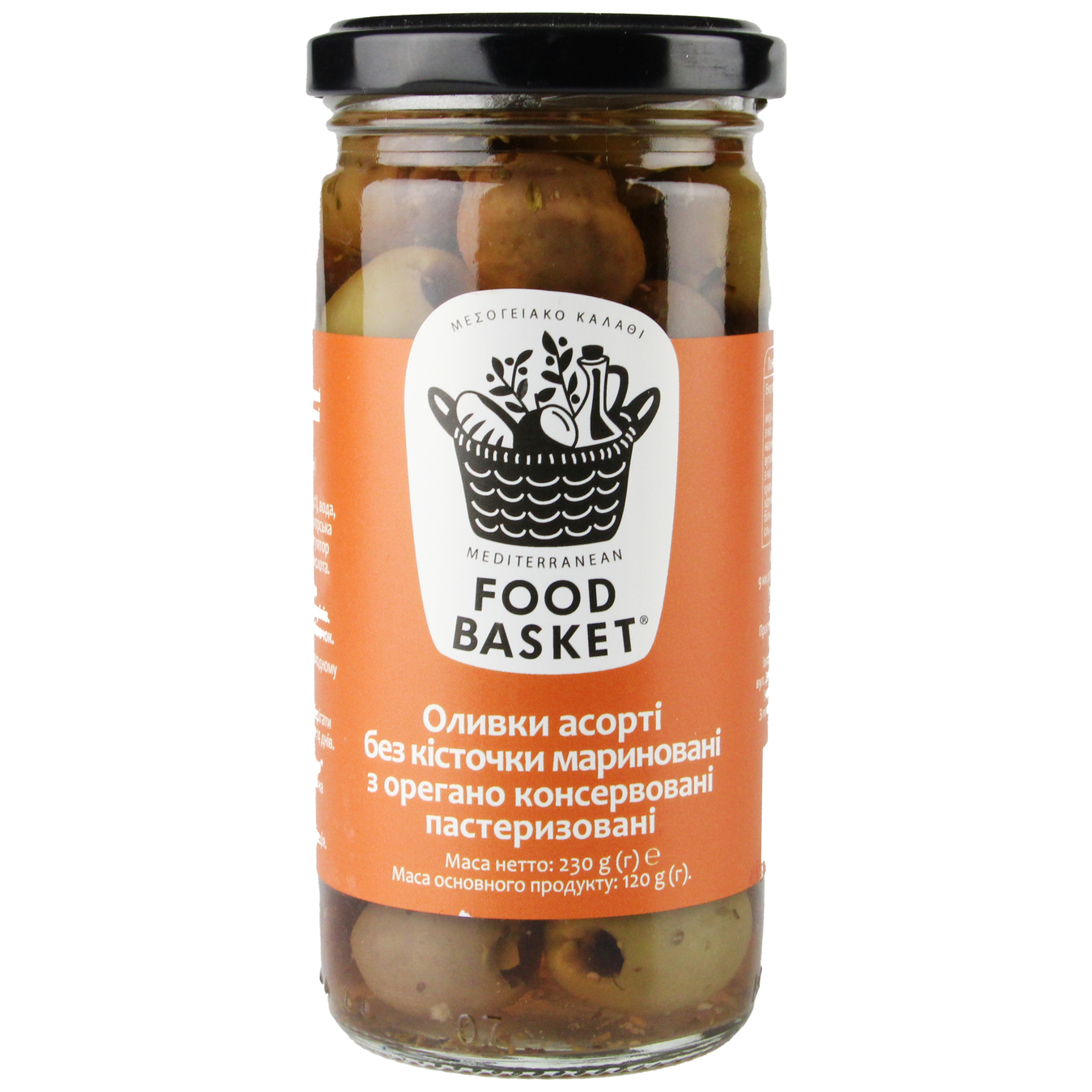 Food Basket Pitted Marinated With Oregano Pasteurized Olives 260g