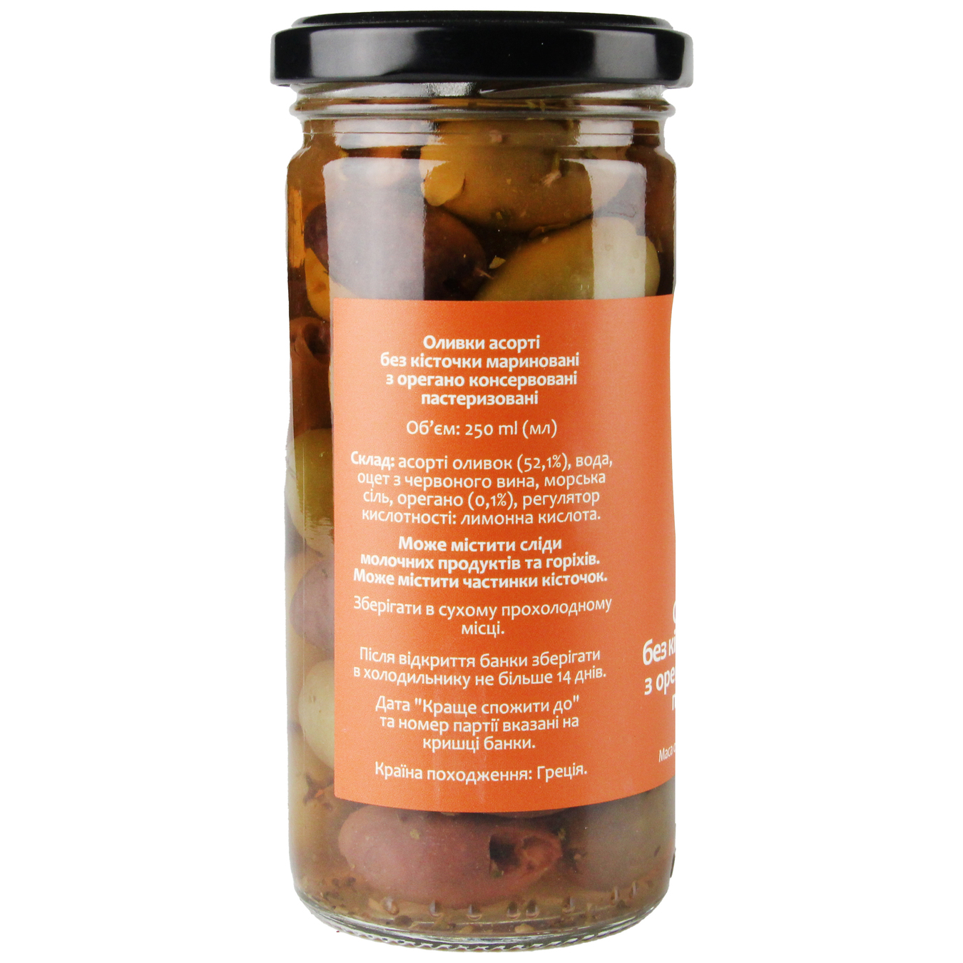 Food Basket Pitted Marinated With Oregano Pasteurized Olives 260g 2