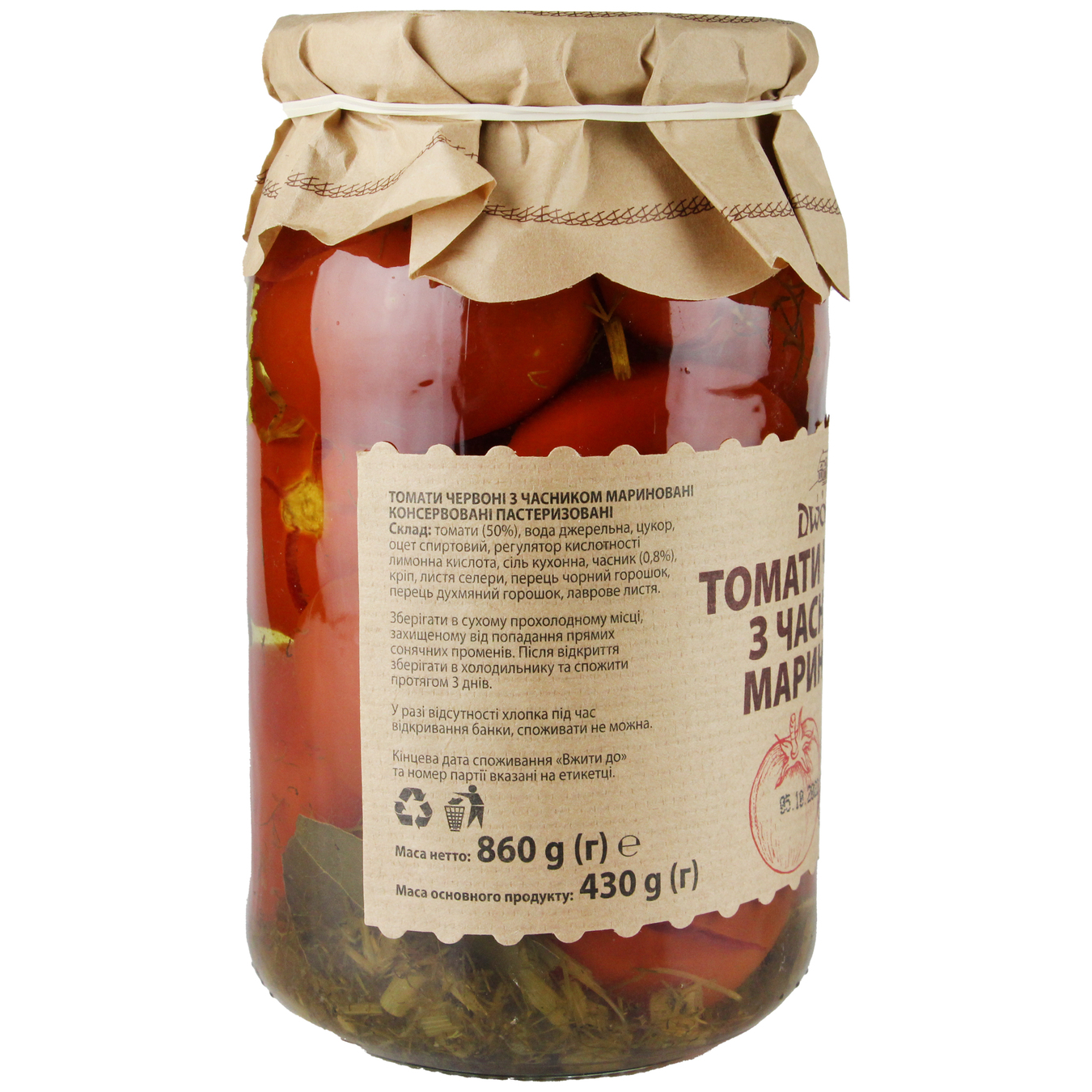 Dworek-1905 With Garlic Tomatoes 880g 2