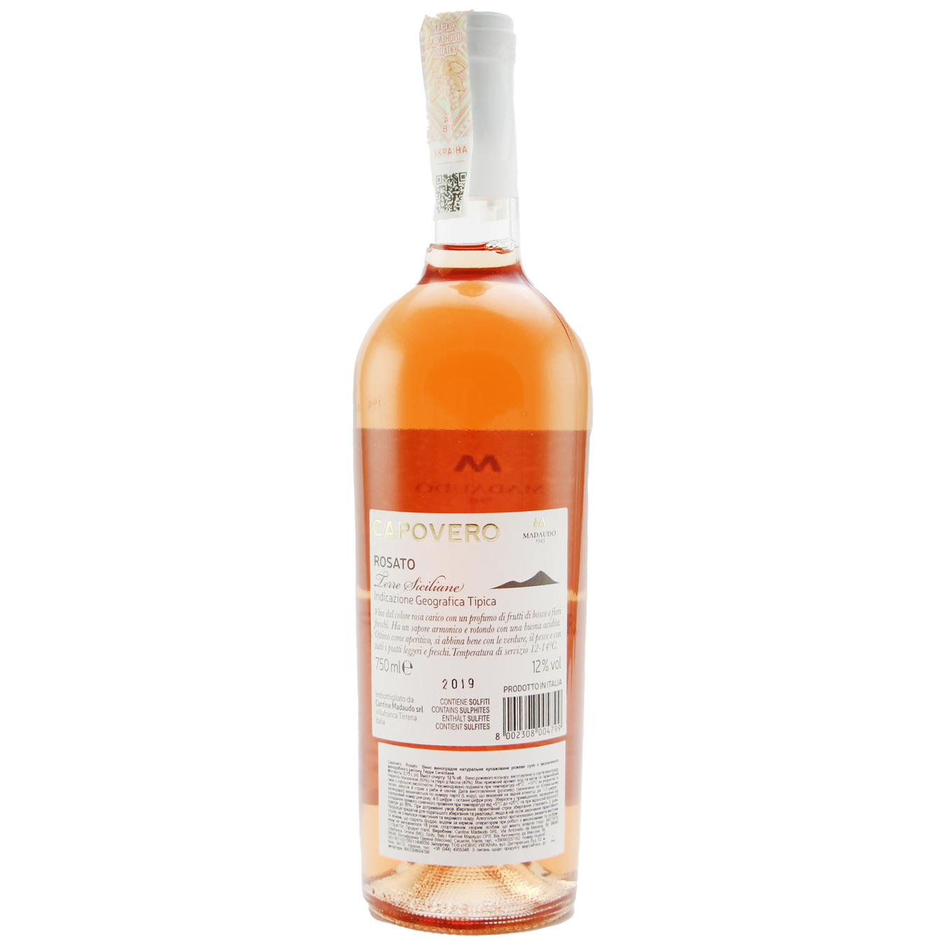 Вино Capovero Rosato розовое сухое 12,5% 0,75л 2