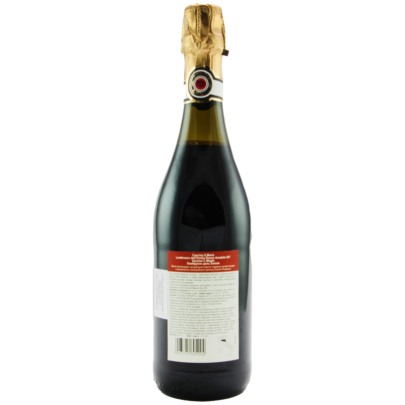 Вино Cascina S. Maria Rosso Amabile Lambrusco dell’Emilia игристое красное полусладкое 7,5% 0,75л 2