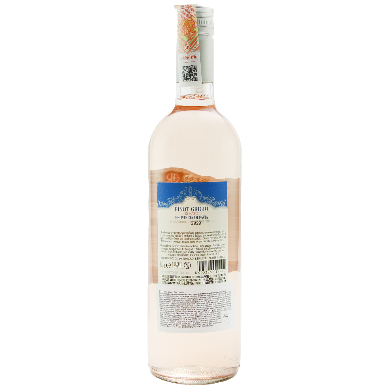 Вино Rocca Pinot Grigio Rose розовое сухое 12% 0,75л 2