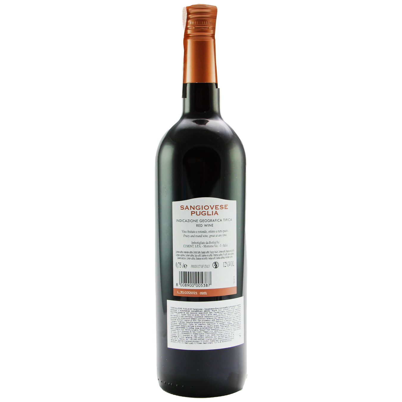 Вино Terre Allegre Sangiovese красное сухое 12% 0,75л 2