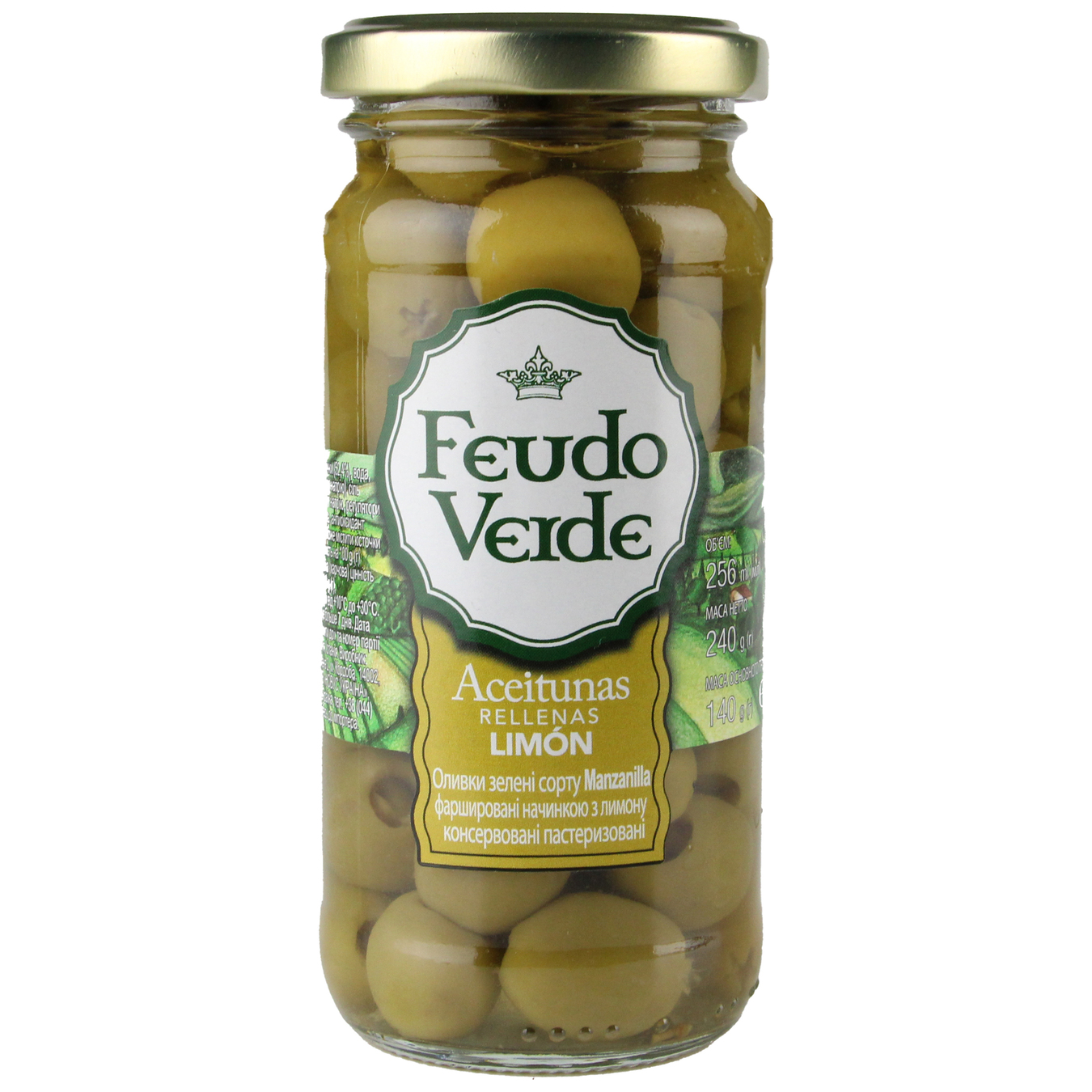 Оливки Feudo Verde Manzanilla зеленые фаршированнные лимоном 240г