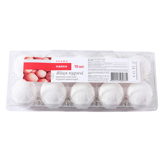 Marka Promo Chicken Eggs С1 10pcs