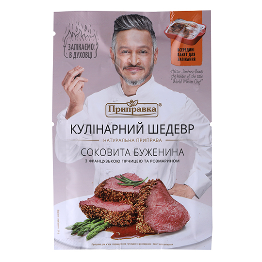 Приправа Pripravka Кулінарний шедевр для м'яса з французькою гірчицею і розмарином 30г