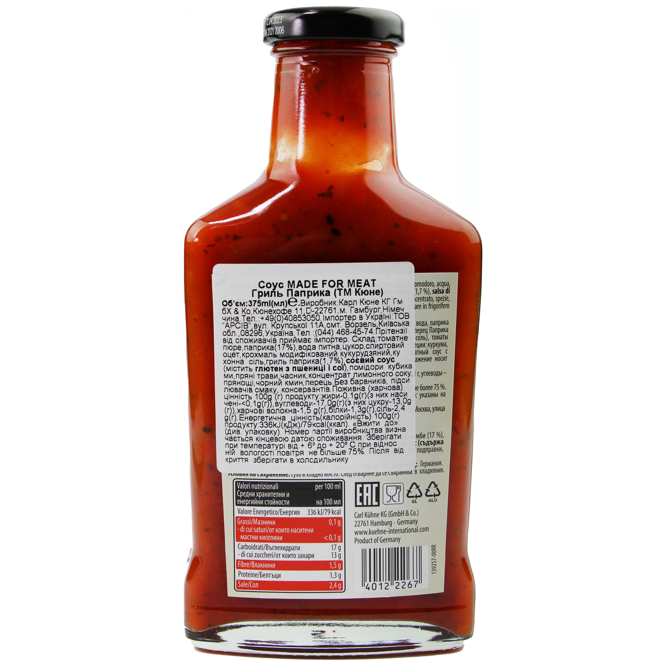 Kuhne Made For Meat Grilled Paprika Sauce 375ml 2