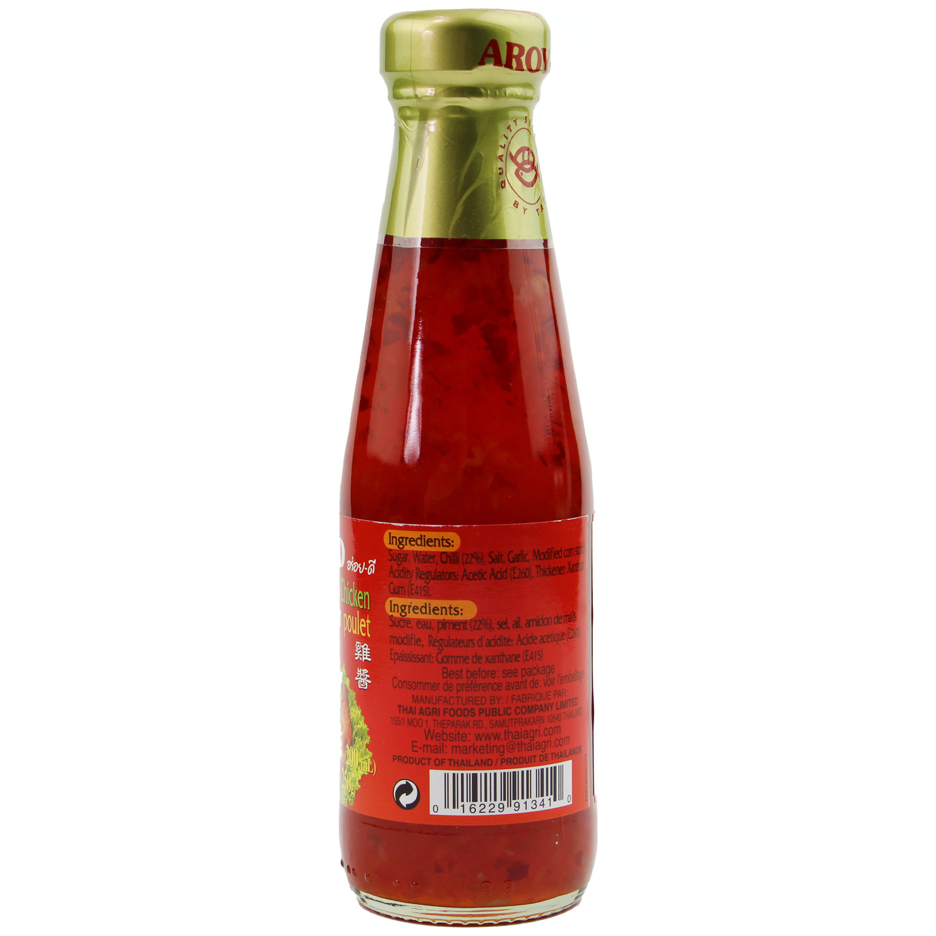 Aroy-D Sweet Chili Sauce for Chicken 250g 2