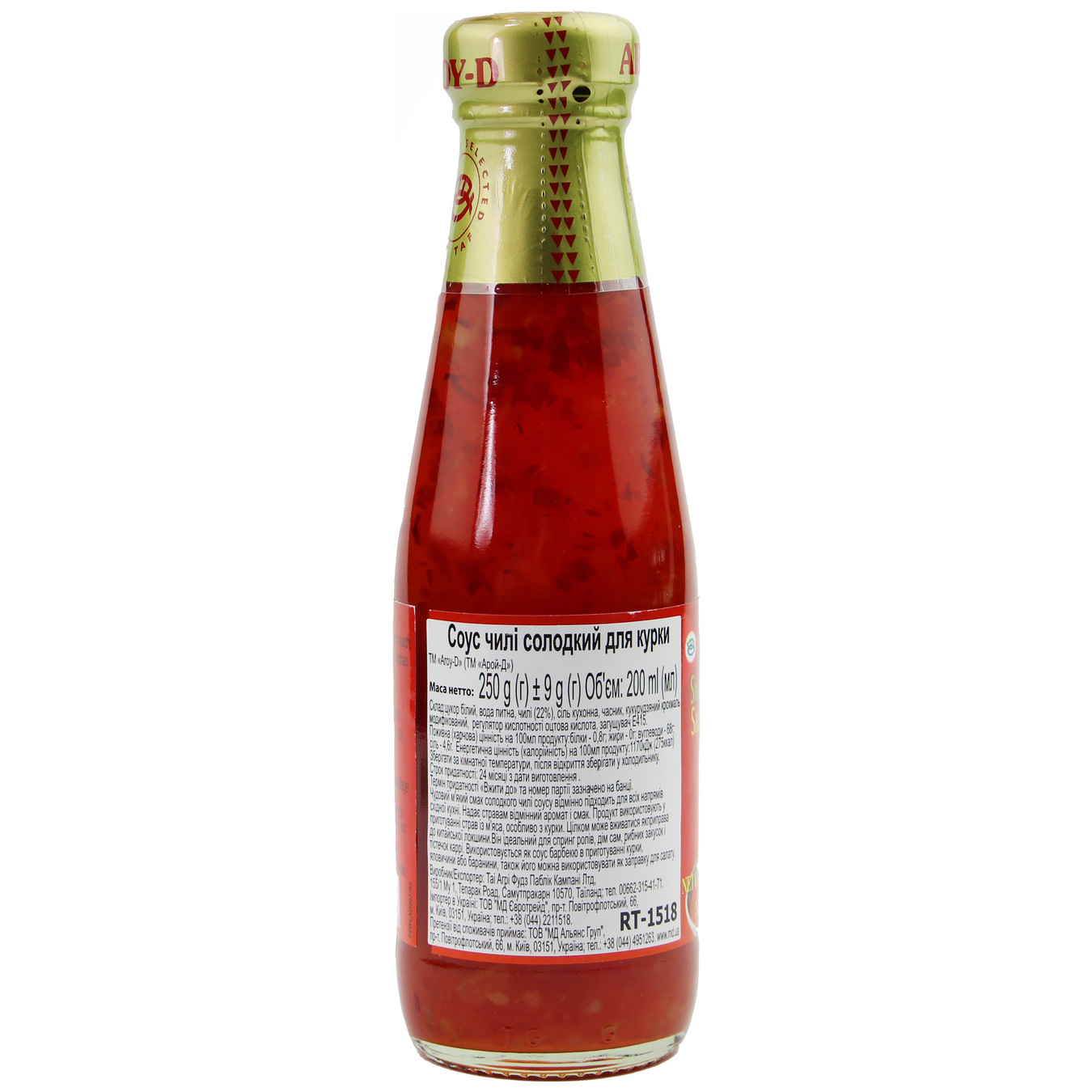 Aroy-D Sweet Chili Sauce for Chicken 250g 3