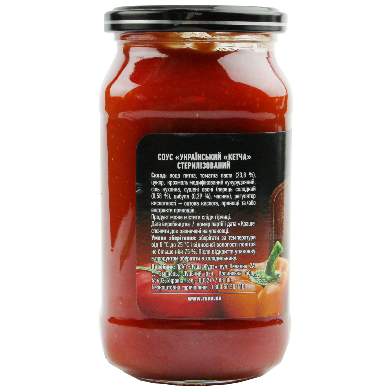 Runa Ketcha Ukrainian Tomato Sauce 485g 3