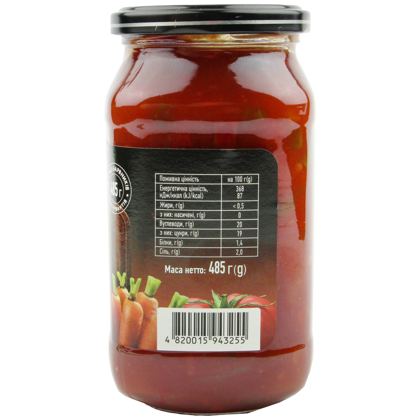 Соус томатный Руна Лечо 485г 2