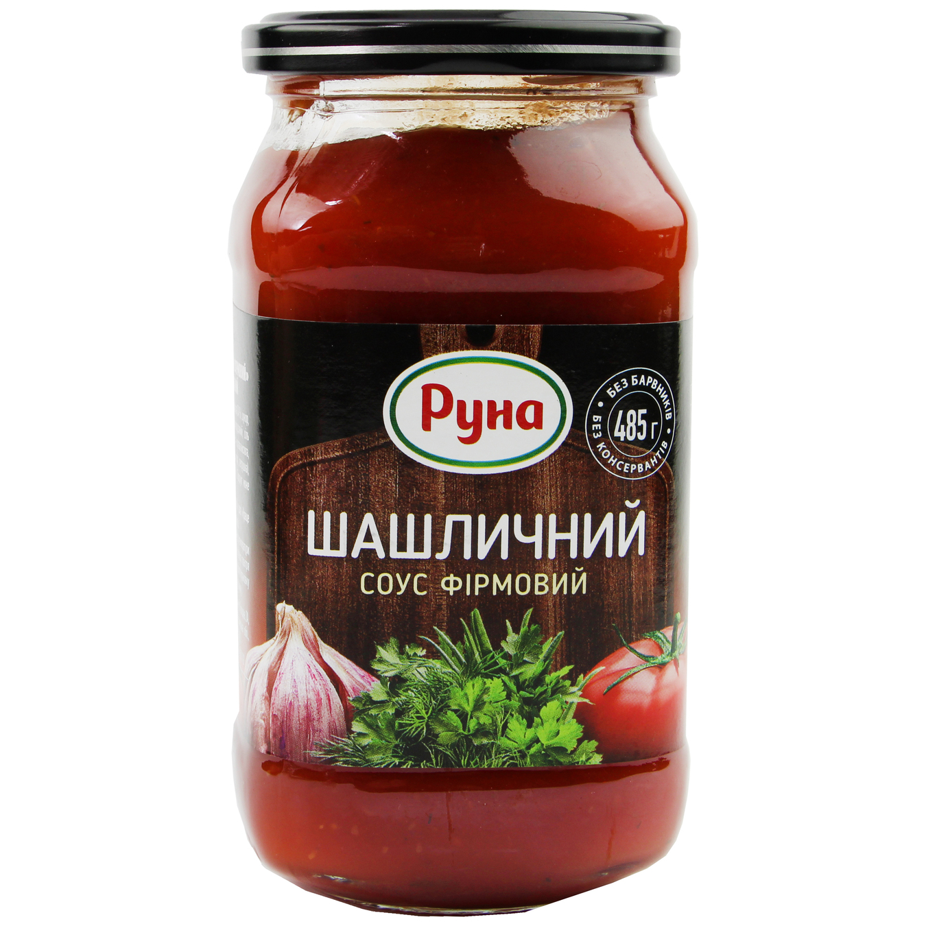 Runa Grill Tomato Sauce 485g
