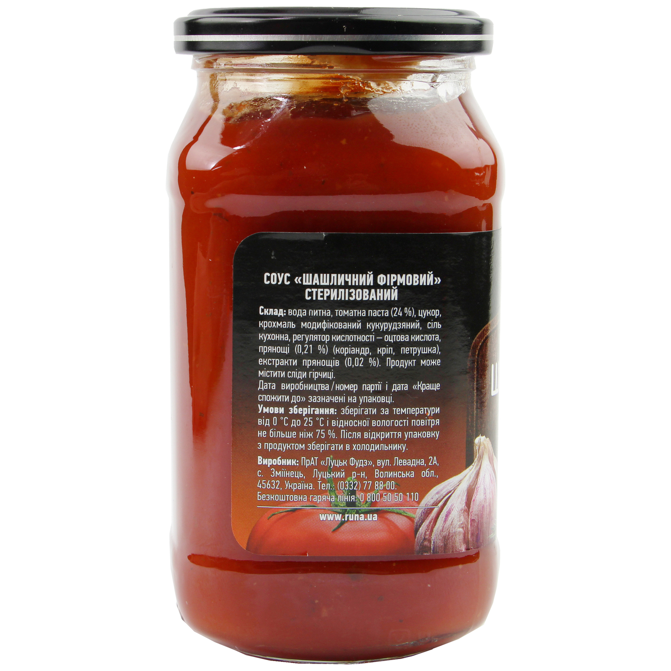 Runa Grill Tomato Sauce 485g 3