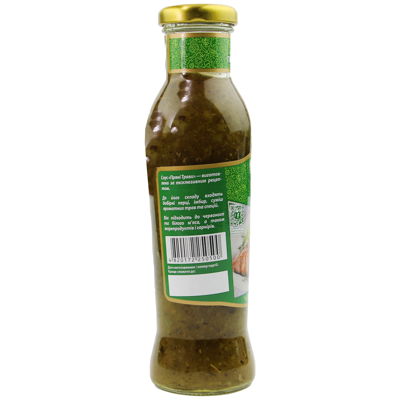 PERI&PERI Spicy Herbs Sauce 310g 2