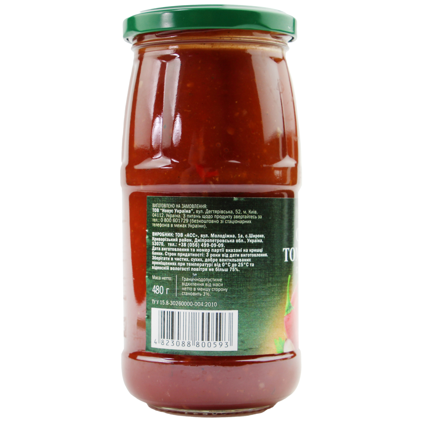 NOVUS Satsebeli Tomato Sauce 480g 3