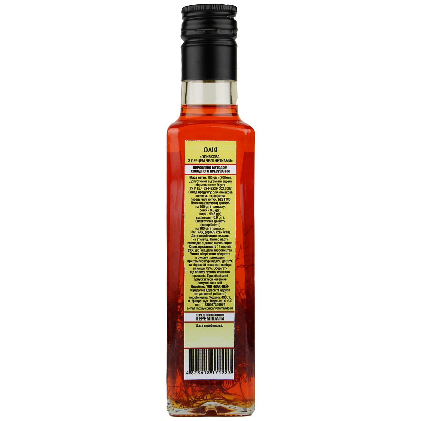 Olive oil Mc-Day with chili pepper and barbecue flavor 200ml glass 2