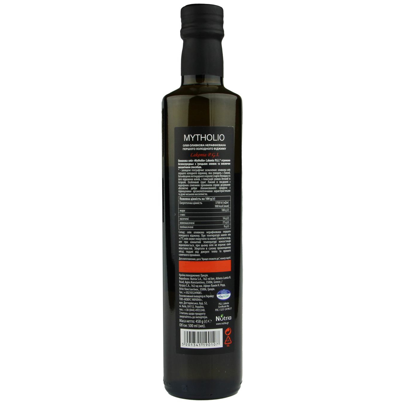 Mytholio Laconia Extra Virgin Unrefined Olive Oil 500ml glass 2