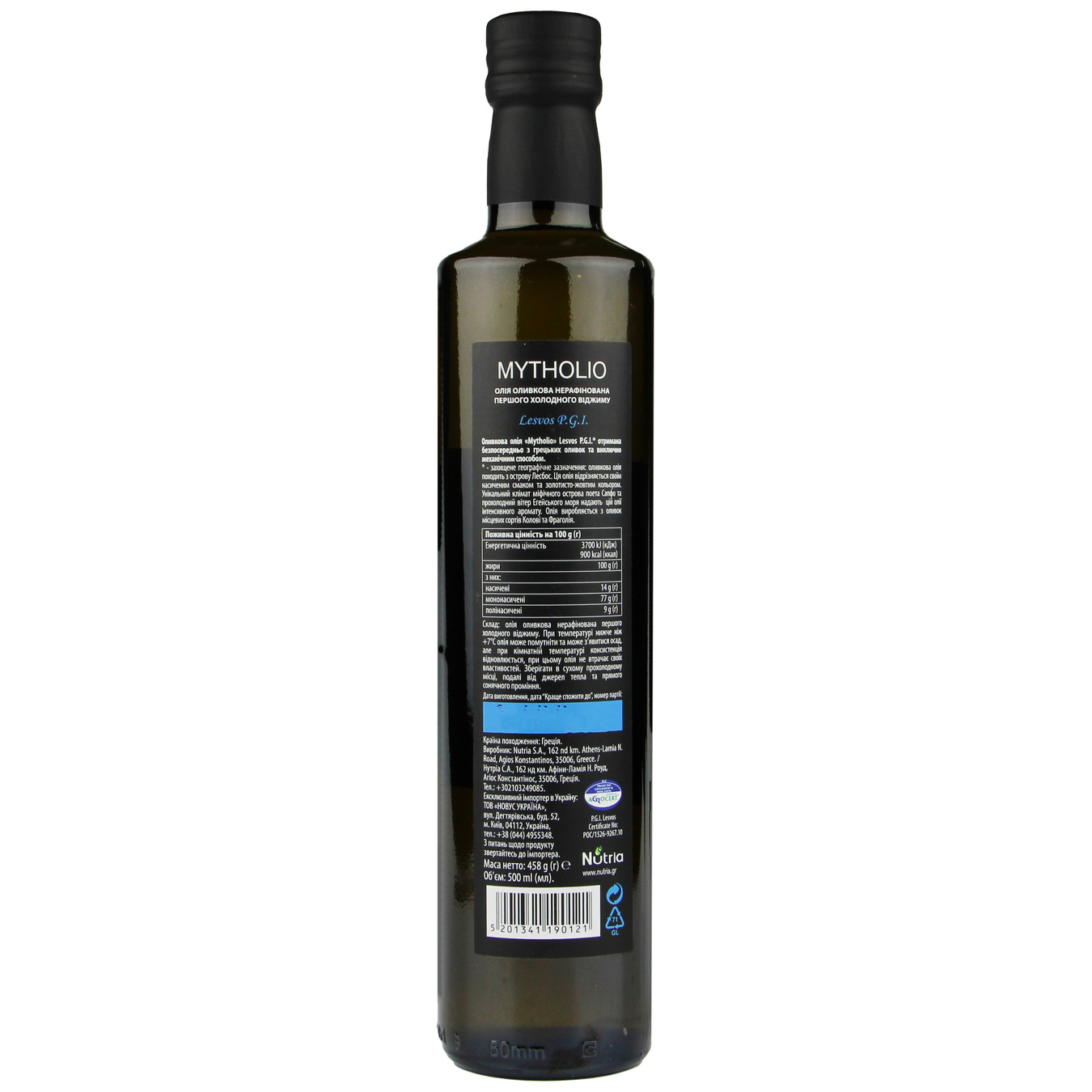 Mytholio Lesvos Extra Virgin Unrefined Olive Oil 500ml glass 3