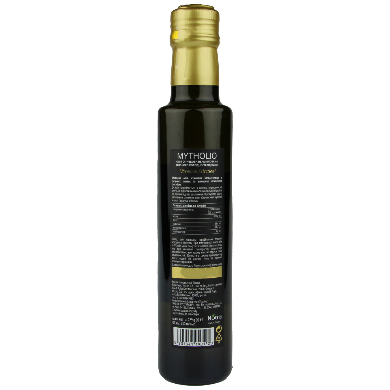 Mytholio Extra Virgin olive oil 250l glass 2