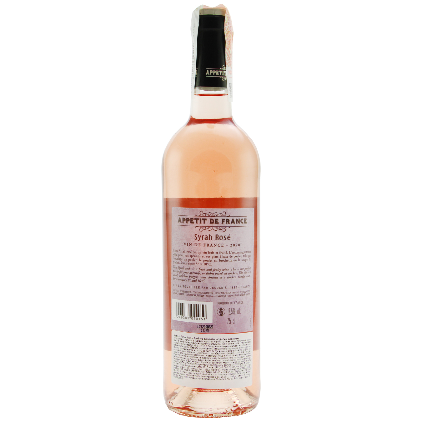 Вино Appetit De France Syrah Rose рожеве сухе 12,5% 0,75л 2